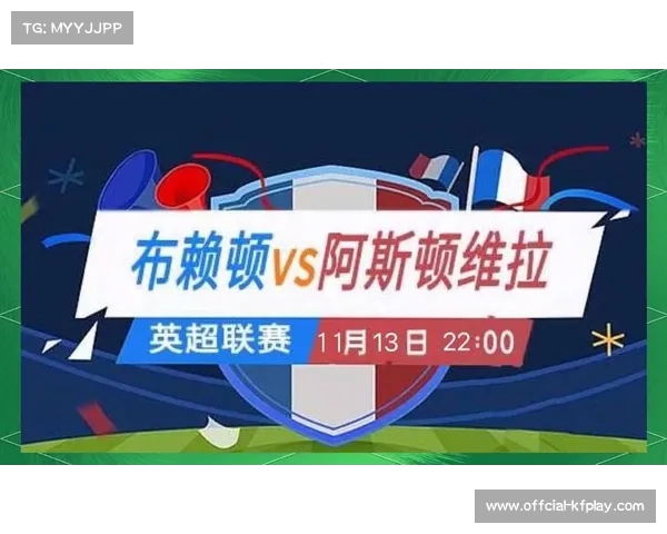 布莱顿3-4惜败维拉，防守漏洞致三分变零分